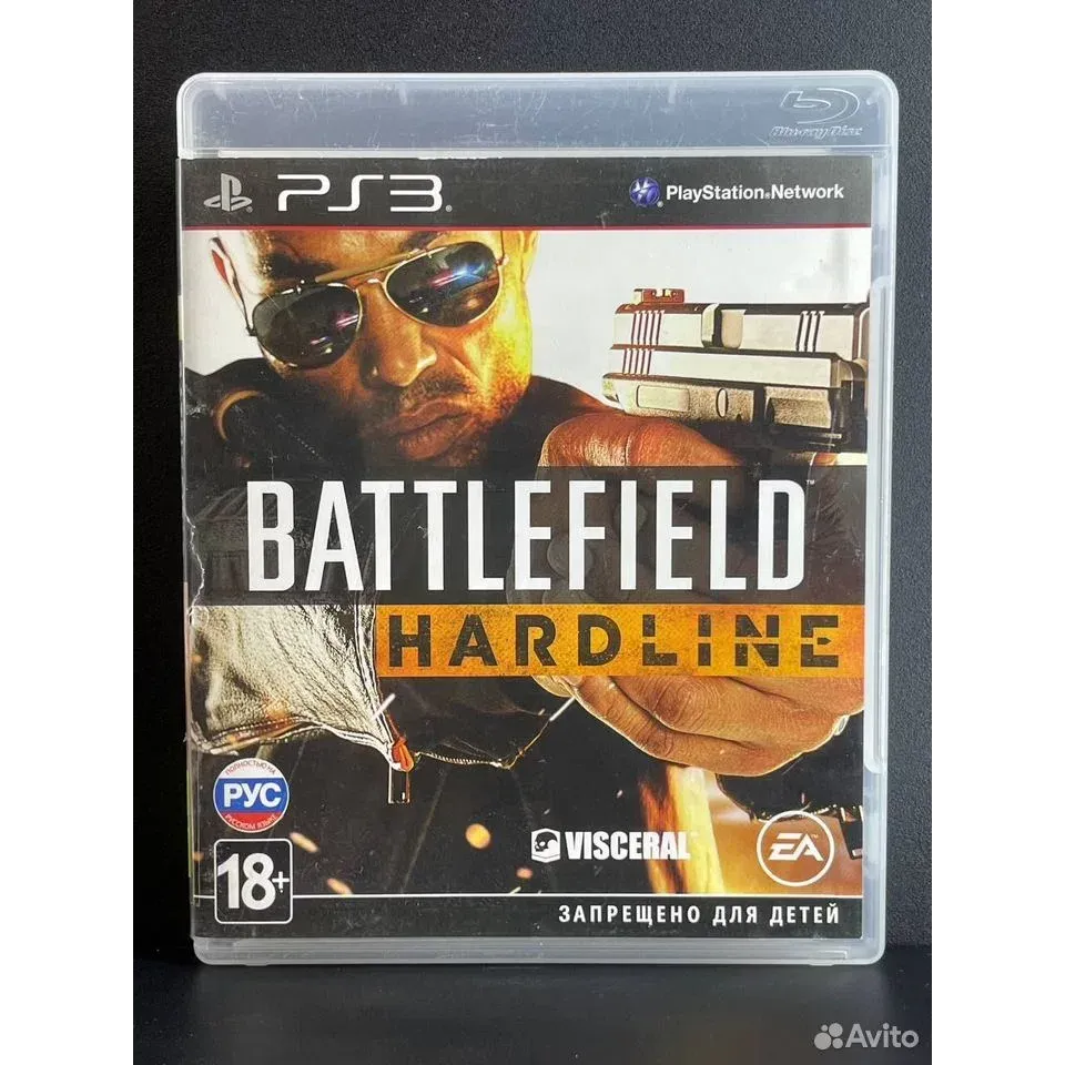2655679381