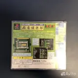 2750835798 — вид 2