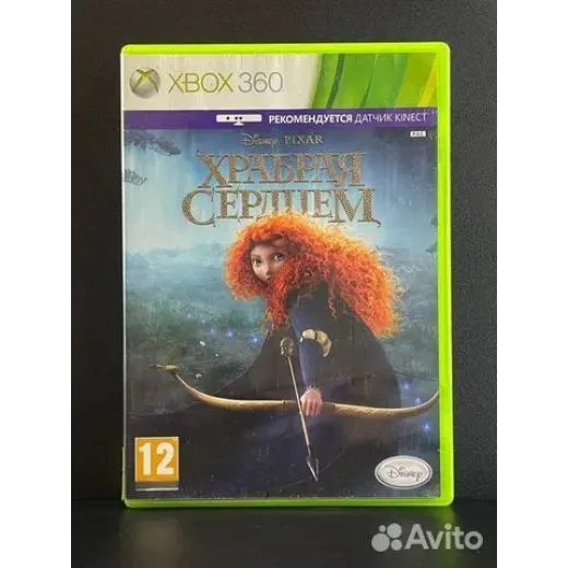 Храбрая сердцем Xbox 360 (pal) (Русская версия)