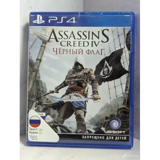 Assassin's Creed IV Black Flag Ps4 (cusa-00009)