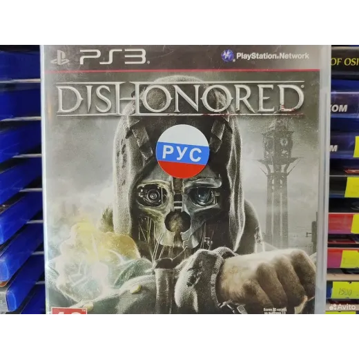Dishonored PS3 (bles-01674) (Русские субтитры