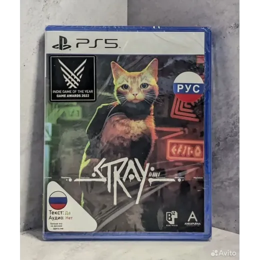 Stray PS5 Б/У (ppsa-02101)