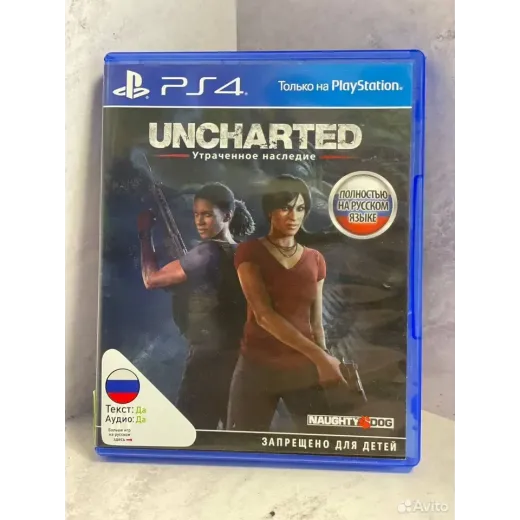 Uncharted Утраченное наследие PS4 Б/У (cusa-09564)