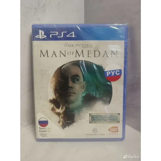The Dark Pictures Anthology Man of Medan PS4 NEW