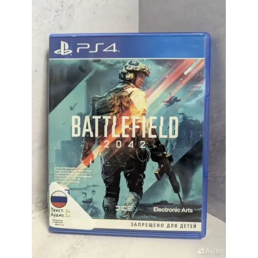 Battlefield 2042 PS4 (cusa-23250)