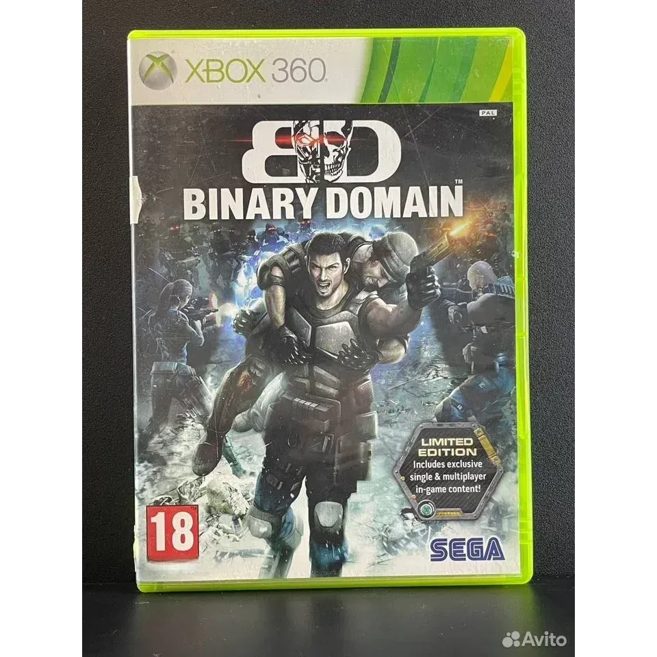3870854127