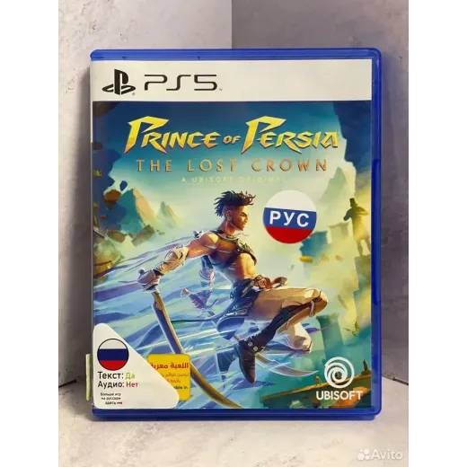 Prince of Persia The Lost Crown PS5 (ppsa-10528)