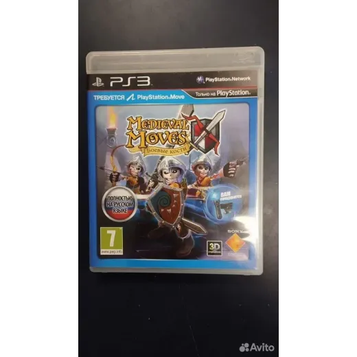 Medieval Moves PS3 (bces-01279)