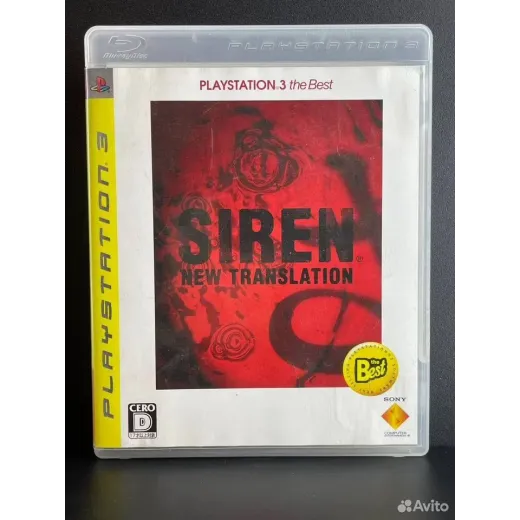 Siren New Translation PS3 (bcjs-70006) (Английская