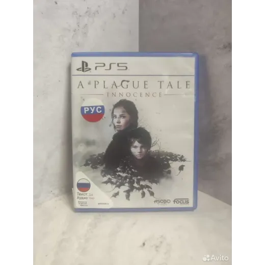 A Plague Tale Inncence PS5 Б/У (ppsa-02387)