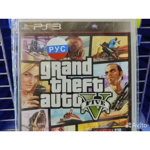 Grand Theft Auto V / GTA 5 PS3