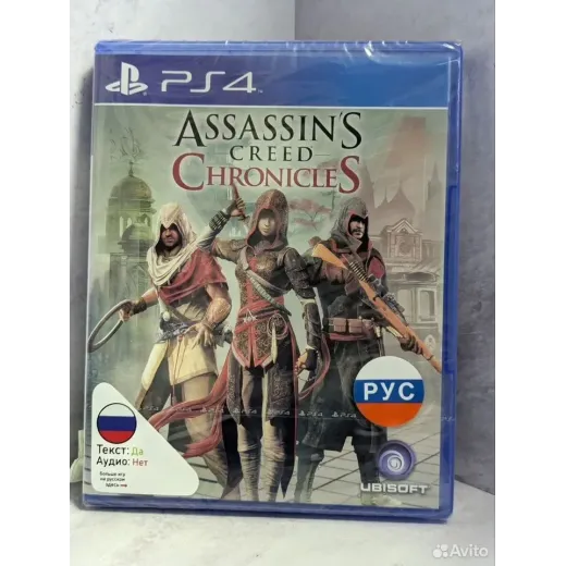 Assassins Creed Chronicles PS4 NEW (cusa-03440) (Р