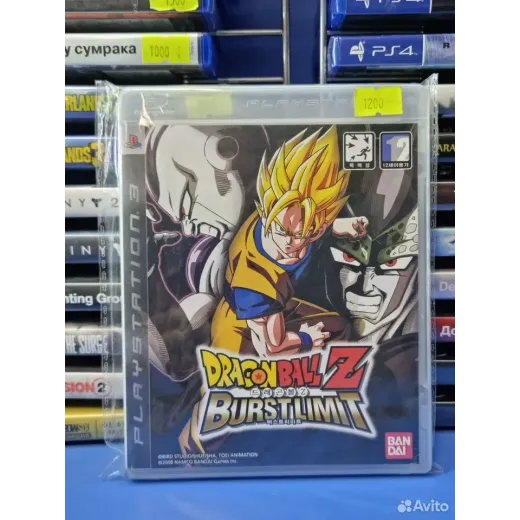 Dragon Ball Burstlimit PS3