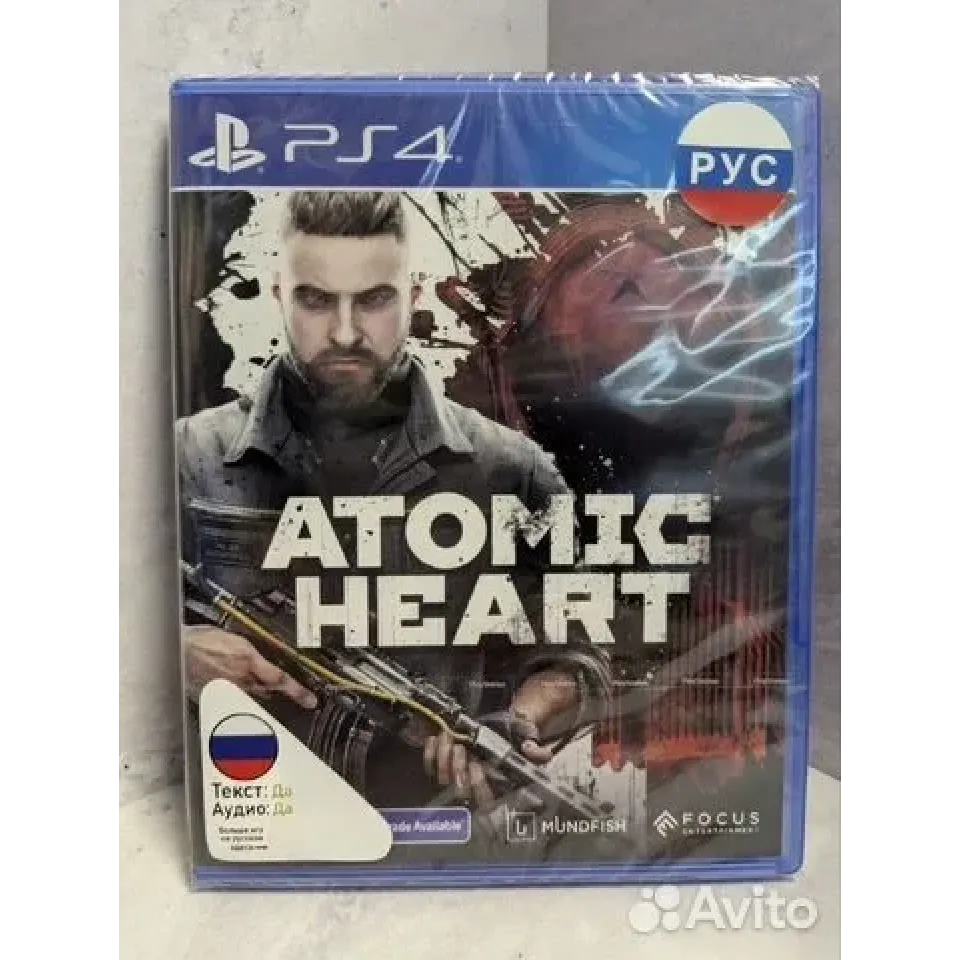 4478690180