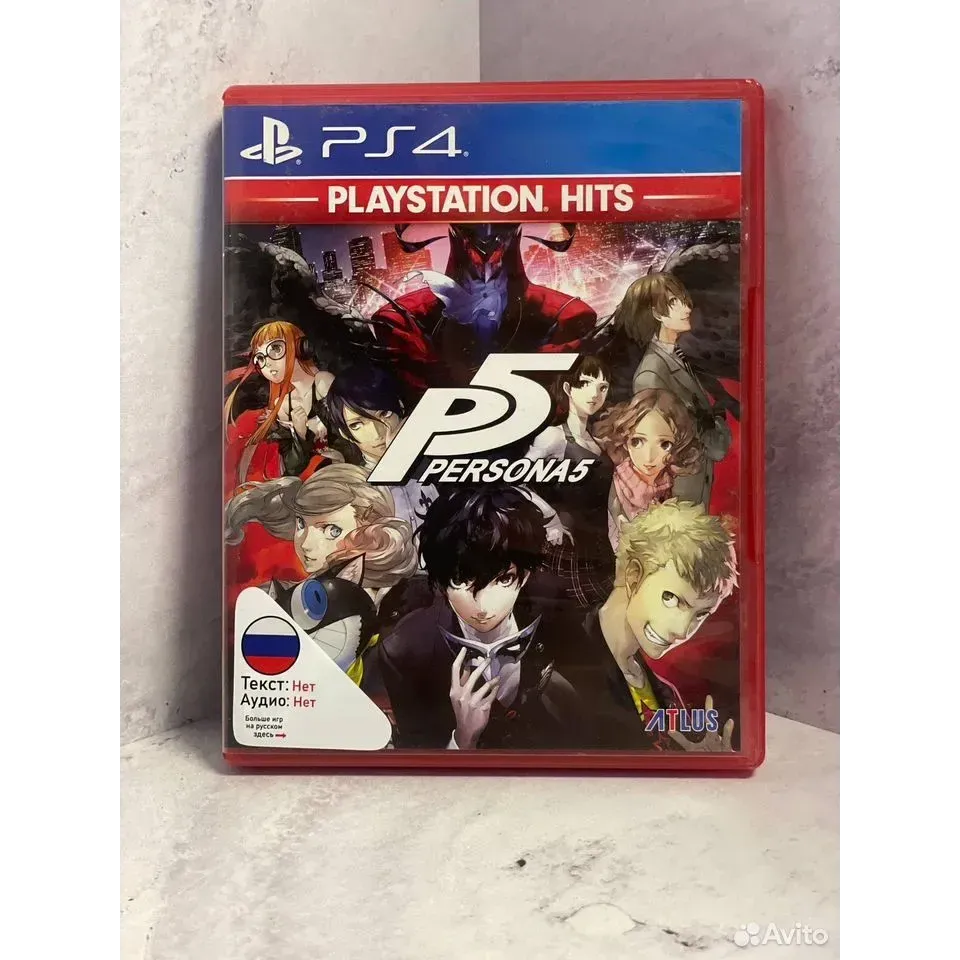4542780575