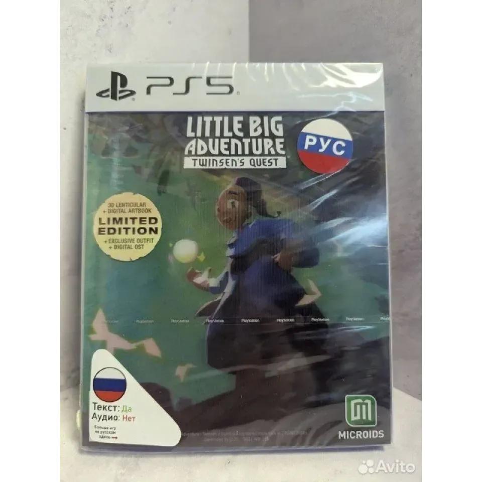 4542873974
