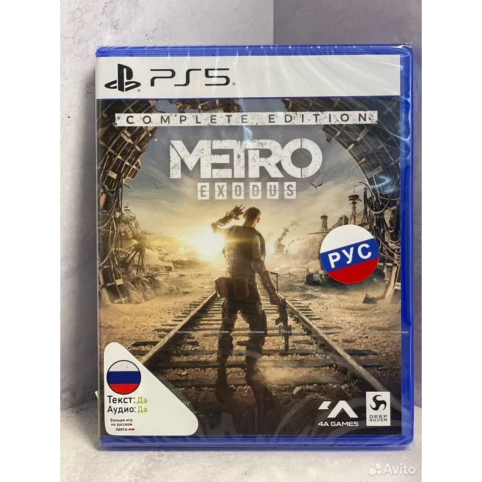 4543294801