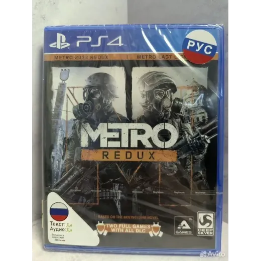 Metro Redux PS4 NEW (cusa-00593) (Русская версия)