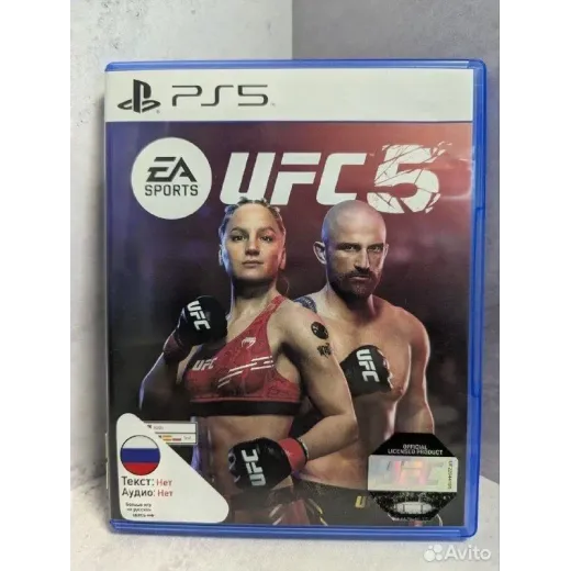 UFC 5 PS5 (ppsa-03541)