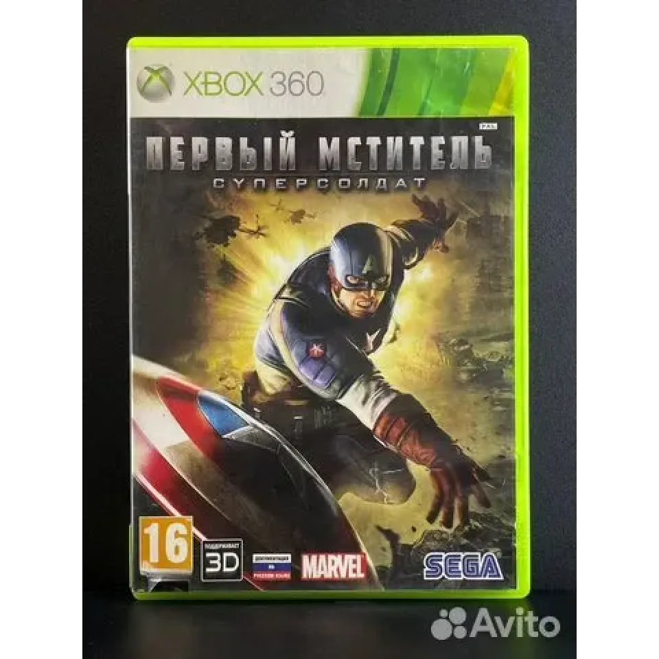 7486289493