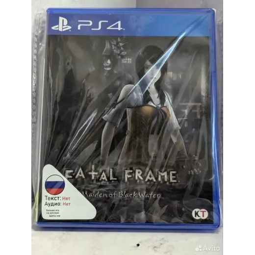 Fatal Frame: Maiden of Black Water PS4 Б/У (plas-1