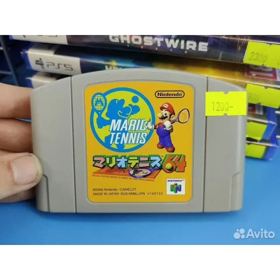7518769436