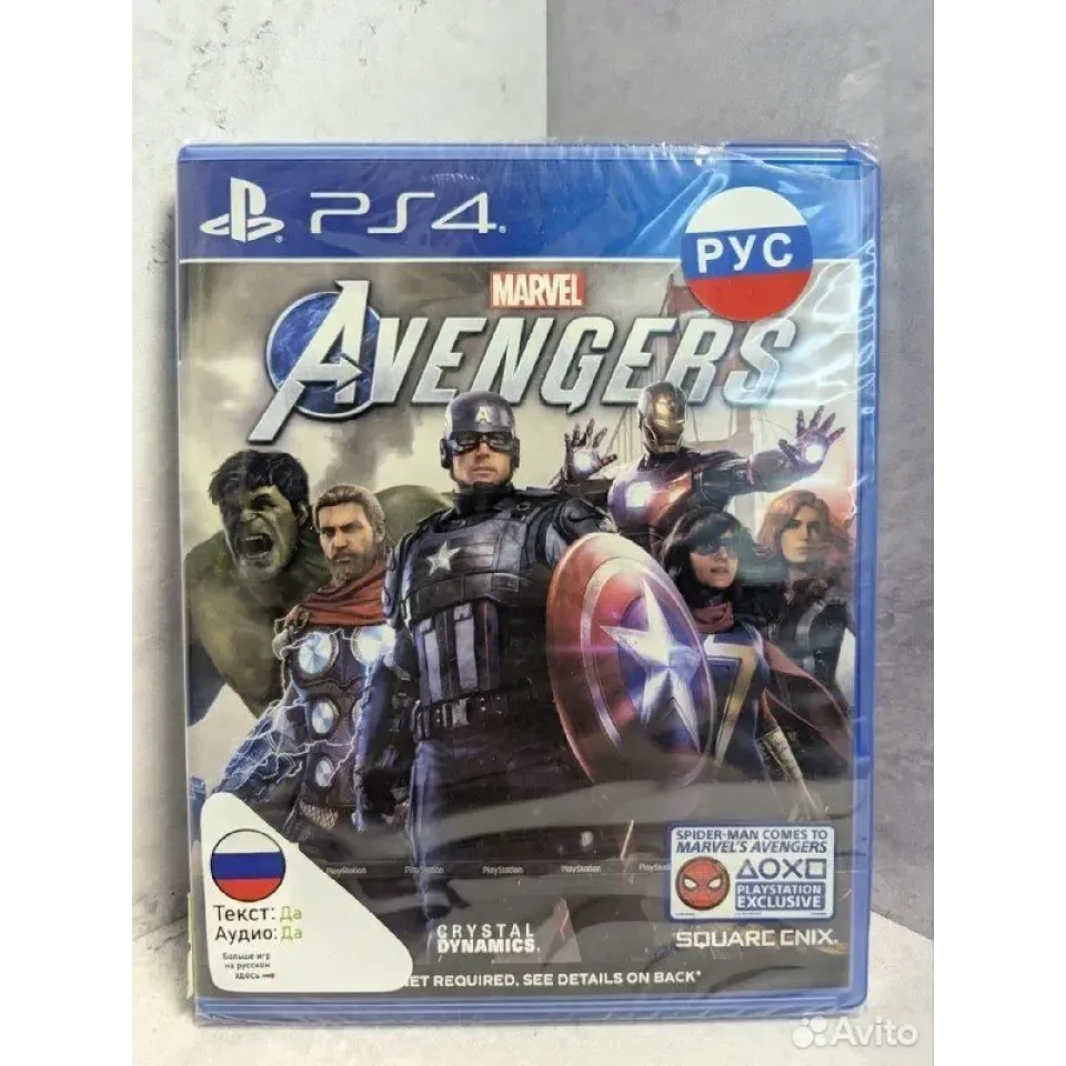 7550194184