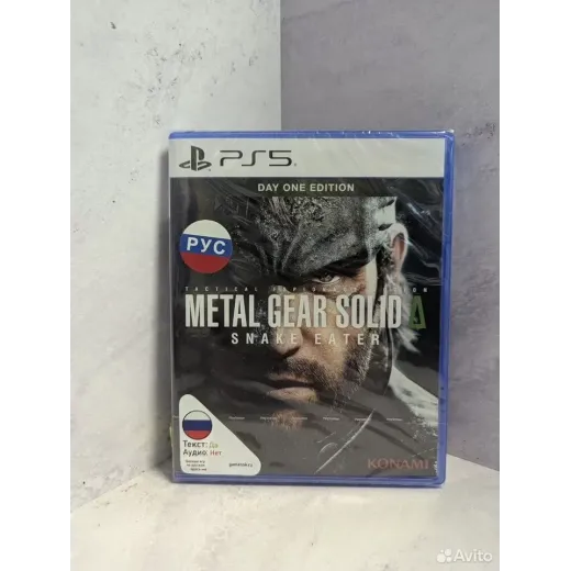 Metal Gear Solid snake eater ps5 (ppsa-15304)
