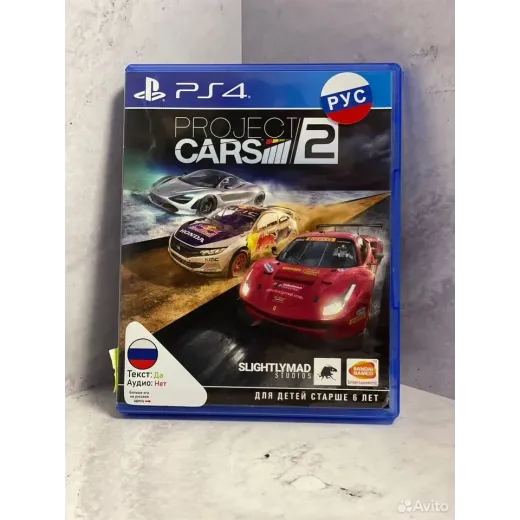Project Cars 2 PS4 Б/У (cusa-04093)