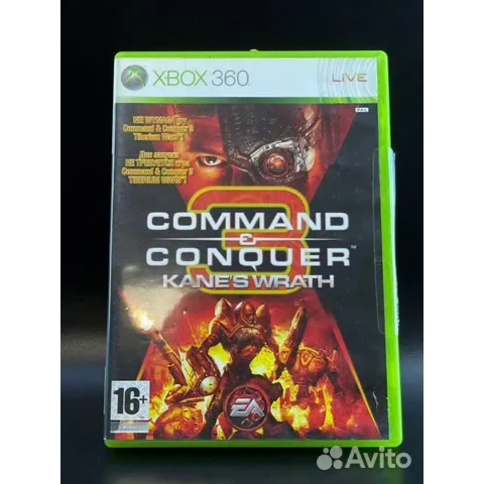 7870317543