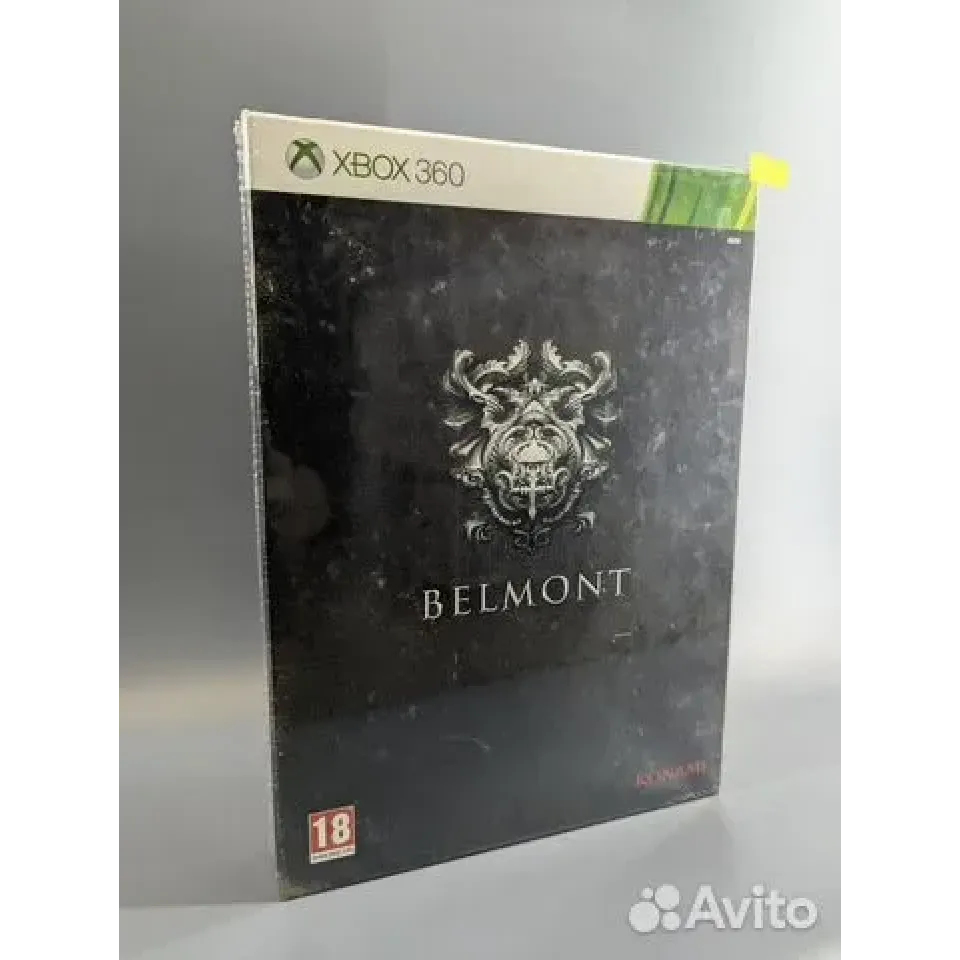 7870539861