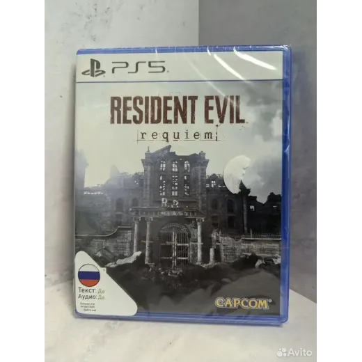 Resident Evil Requiem PS5 (ppsa - 31246)