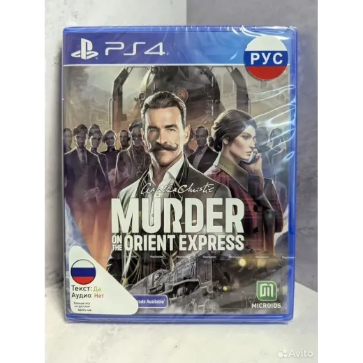 Murder on the Orient Express PS5 NEW (ppsa-32938)
