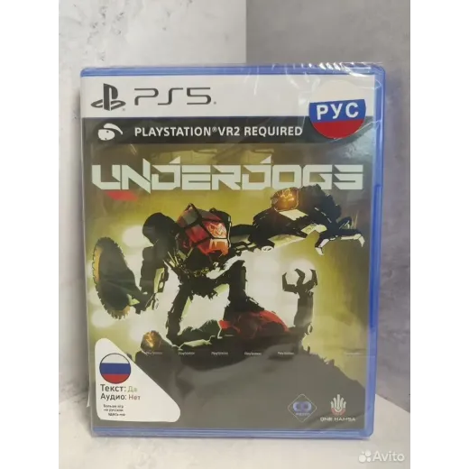 Underdogs PS5 (ppsa-27245)