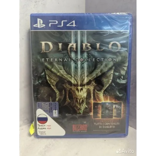 Diablo 3 Eternal Collection PS4 (cusa-12531)