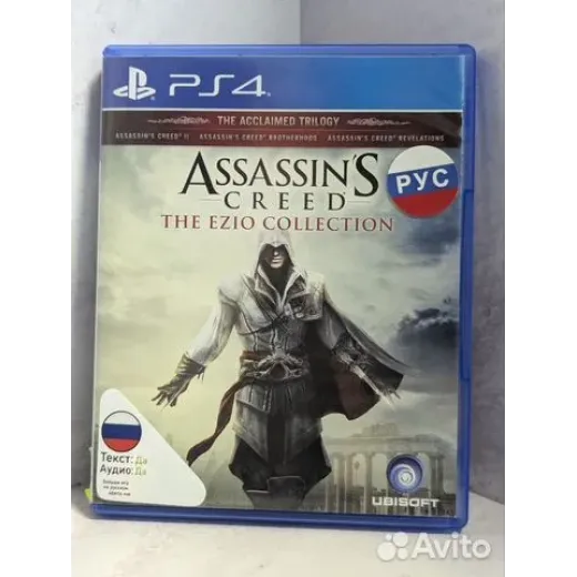 Assassins Creed The Ezio Collection PS4 cusa-04893