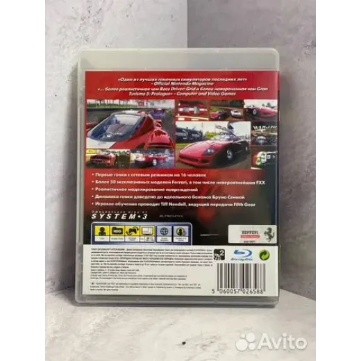 Ferrari Challenge PS3 (bles-00166)