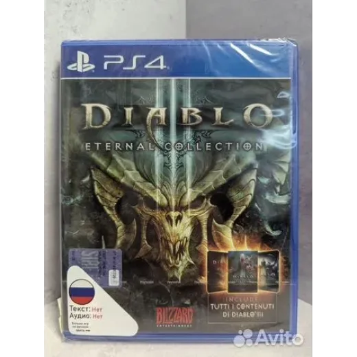 Diablo 4 NEW PS4 (русская версия)