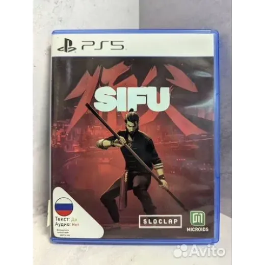 Sifu PS5 Б/У (ppsa-03001)