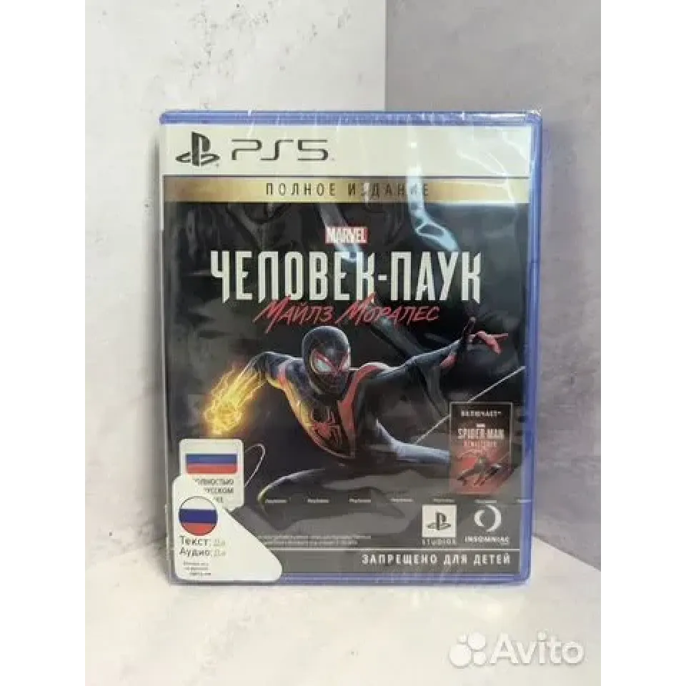 8062703499